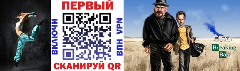 Амфетамин Premium  купить наркоту  Тобольск 