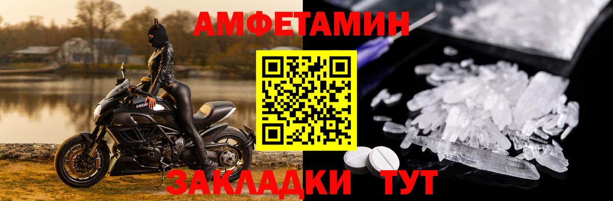 Тобольск  АМФ  Вход с VPN  АМФ 98%  АМФ 