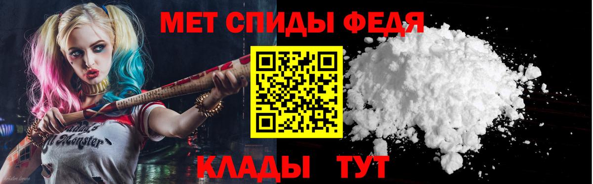 АМФЕТАМИН Premium Тобольск