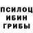МДМА кристаллы Humble TreeStump