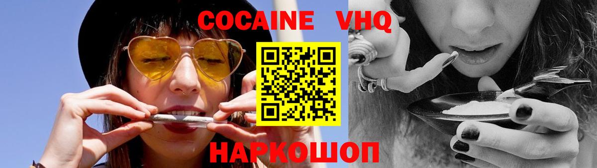 Тобольск  Бошки Шишки  Кокаин  Гашиш  Вход с VPN  Меф  
