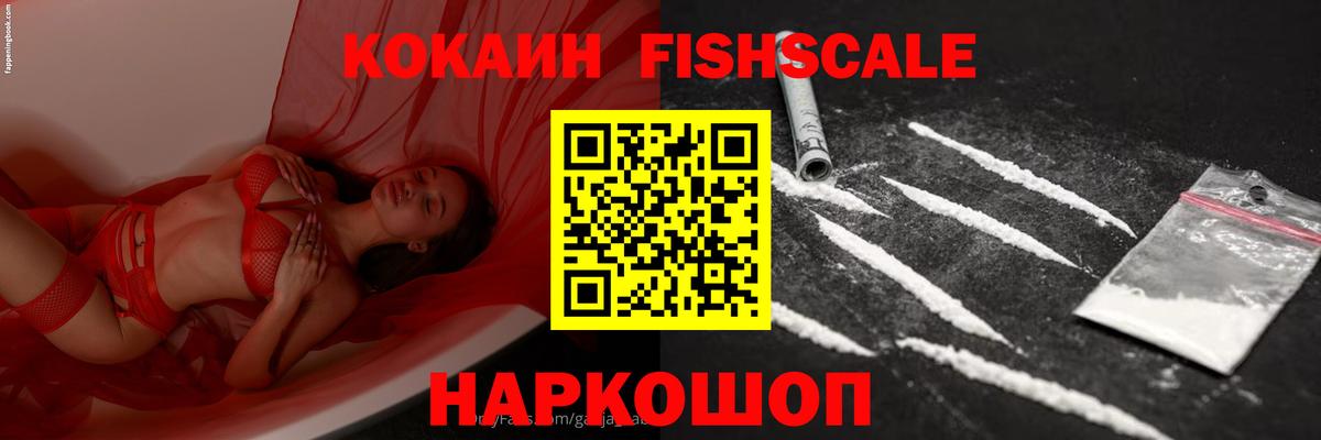 Cocaine Боливия  Вход с VPN  Кокаин 97%  купить наркоту  Тобольск  Cocaine 