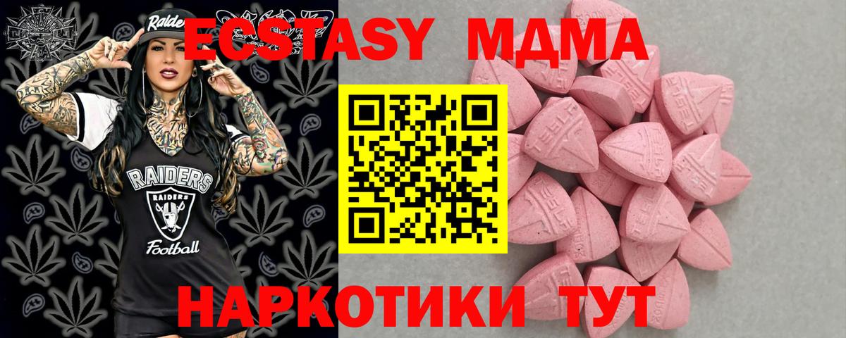 ЭКСТАЗИ louis Vuitton Тобольск