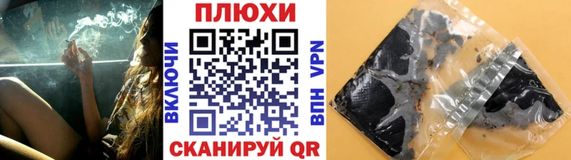Гашиш VHQ  Тобольск 