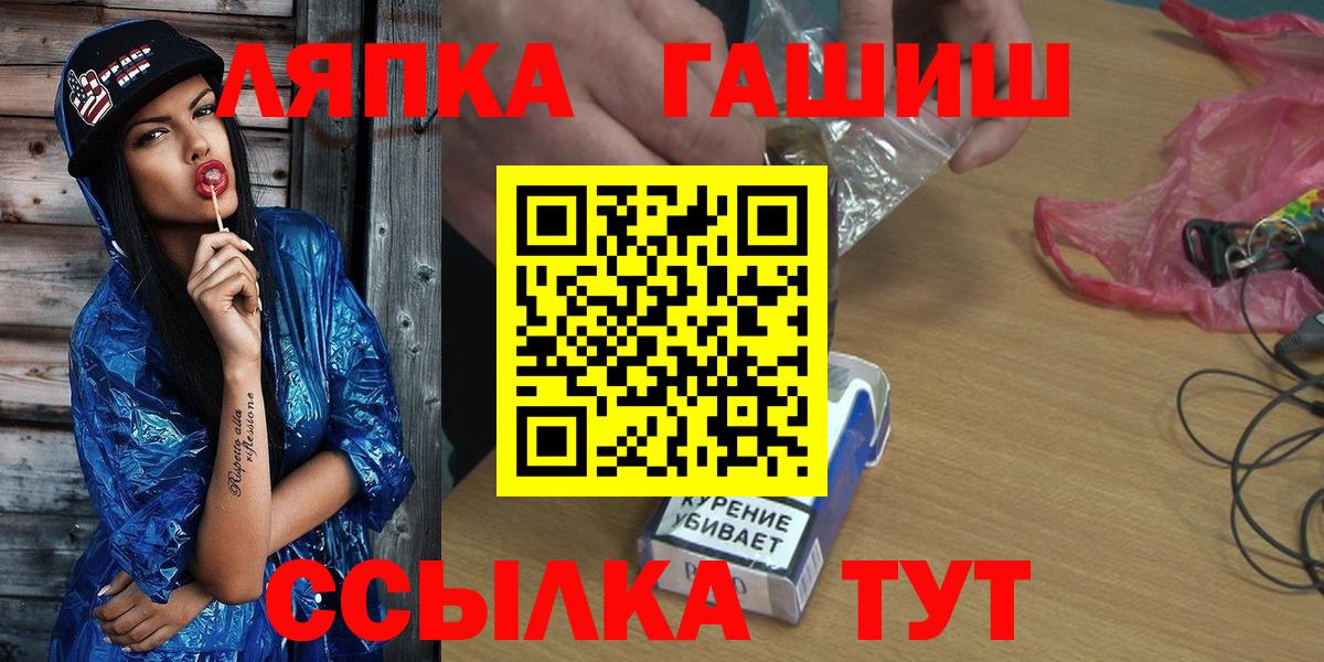 Тобольск  Гашиш Изолятор  Вход с VPN 