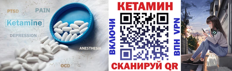 где продают наркотики  Тобольск  КЕТАМИН ketamine 