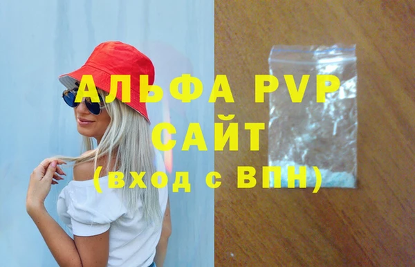 MESCALINE Грязовец