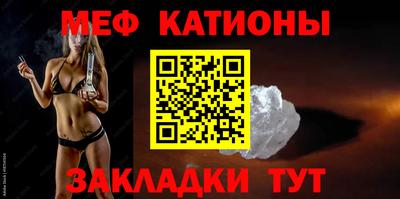 спайс Донецк