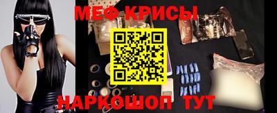 спайс Донецк