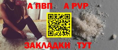 спайс Донецк