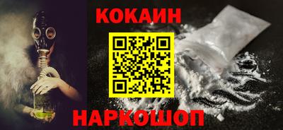 спайс Донецк