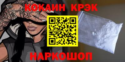 тгк Донской