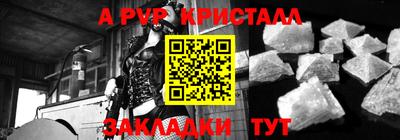 спайс Донецк