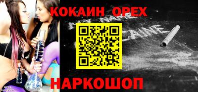 прущая мука Дубна