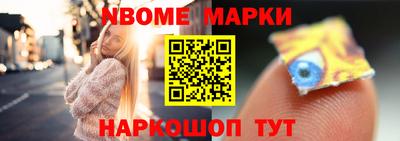 спайс Донецк