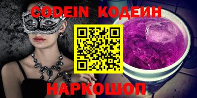 тгк Донской