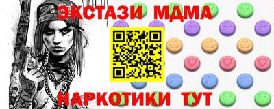 спайс Донецк