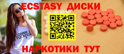 тгк Донской