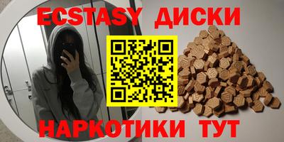 спайс Донецк