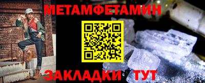 спайс Донецк