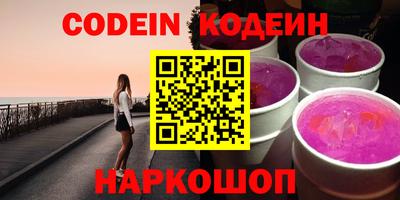 спайс Донецк