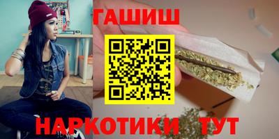 спайс Донецк