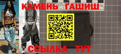 ГАЛЛЮЦИНОГЕННЫЕ ГРИБЫ Рузаевка