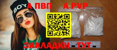 прущая мука Дубна
