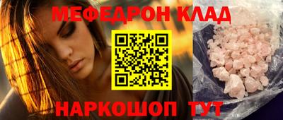 тгк Донской