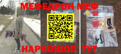 спайс Донецк
