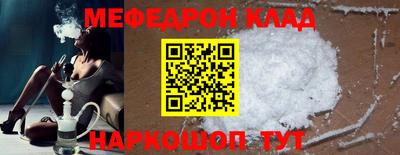 тгк Донской