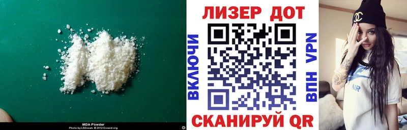 LSD-25 экстази ecstasy  Тобольск 