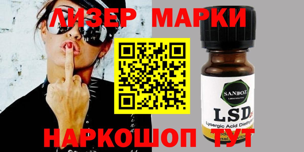 Лсд 25 экстази кислота  Вход с VPN  Лсд 25 экстази ecstasy  Лсд 25 экстази  Тобольск 