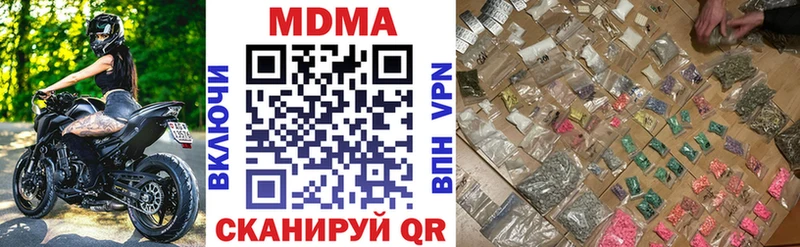 МДМА VHQ Тобольск
