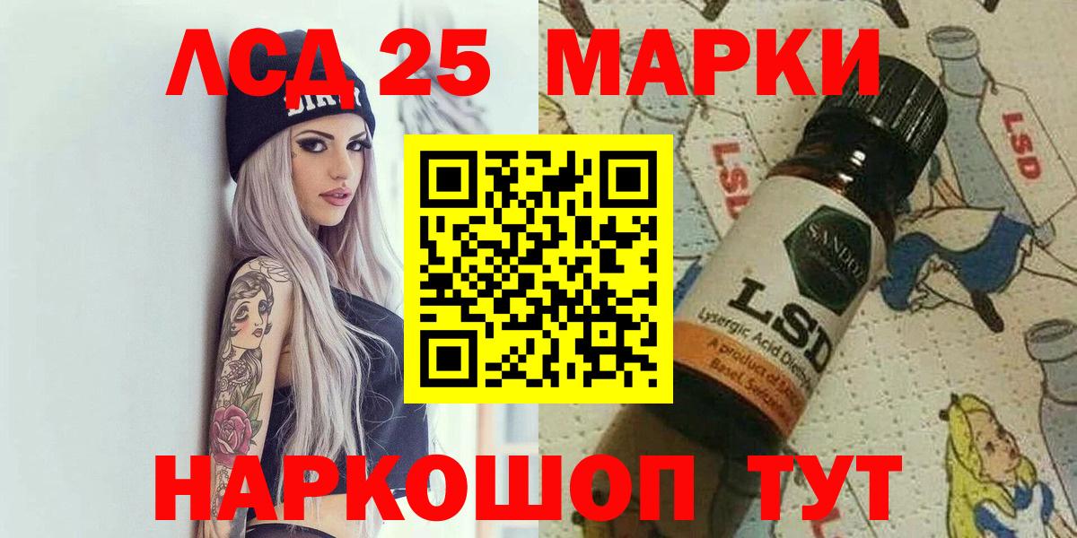 Наркотические марки 1,8мг  Вход с VPN  Наркотические марки 1,8мг  Тобольск 