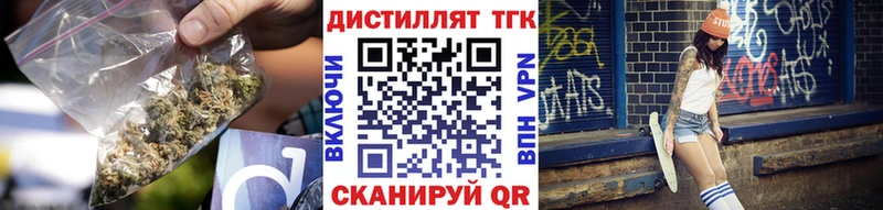 Дистиллят ТГК вейп с тгк  Тобольск 