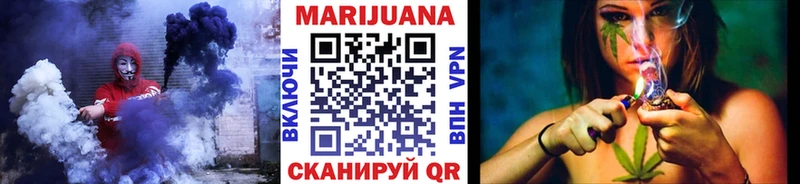 где продают   Тобольск  Бошки марихуана Bruce Banner 
